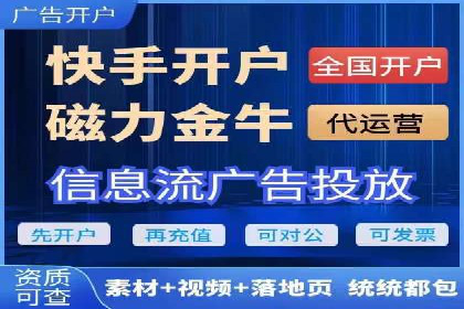 案例分享：SEM开户助力企业拓展市场