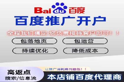 百度运营推广实战技巧，这些成功案例值得借鉴